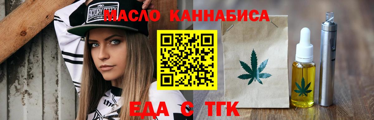 Клинцы  Canna-Cookies марихуана  Вход с VPN 