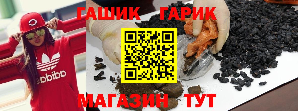 Клинцы  как найти закладки  Вход с VPN  Гашиш Ice-O-Lator  ГАШ ice o lator 