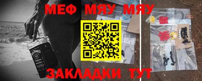 прущая мука Ачхой-Мартан