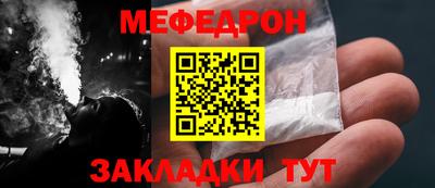таблы Аша
