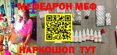 бутик Баксан