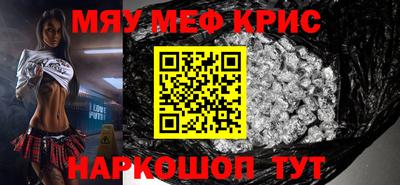 прущая мука Ачхой-Мартан
