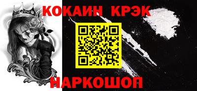 таблы Аша