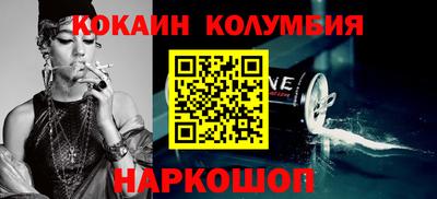 бутик Баксан