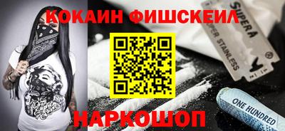 бутик Баксан