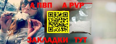 таблы Аша
