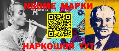 прущая мука Ачхой-Мартан