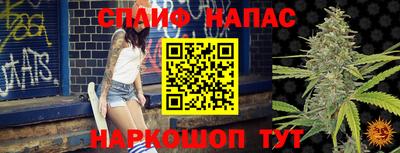 бутик Баксан