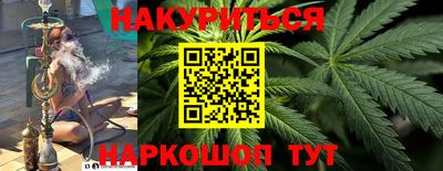 прущая мука Ачхой-Мартан