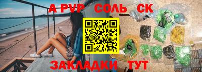 каннабис Белорецк