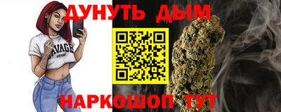бутик Баксан