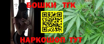 бутик Баксан