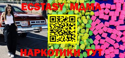 прущая мука Ачхой-Мартан