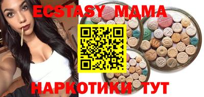 прущая мука Ачхой-Мартан