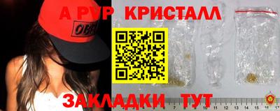 бутик Баксан