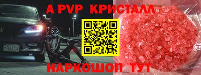 таблы Аша