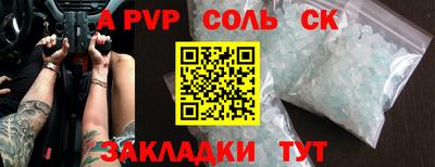 таблы Аша