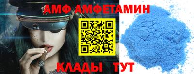 таблы Аша