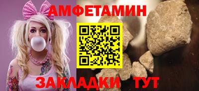 прущая мука Ачхой-Мартан