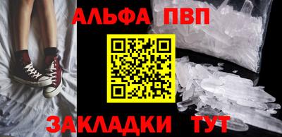 прущая мука Ачхой-Мартан