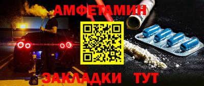 таблы Аша