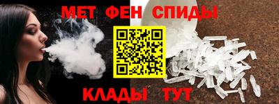 таблы Аша
