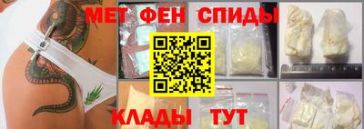 таблы Аша