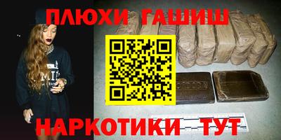 прущая мука Ачхой-Мартан