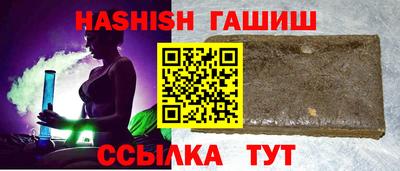 прущая мука Ачхой-Мартан
