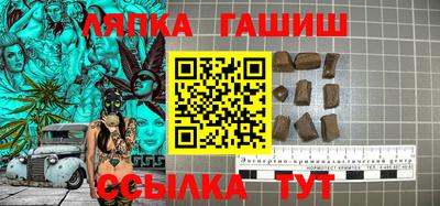бутик Баксан