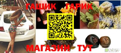 таблы Аша