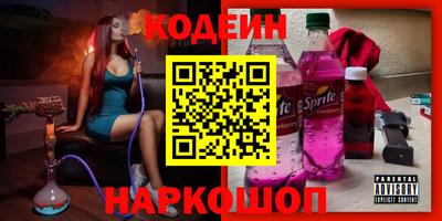 таблы Аша