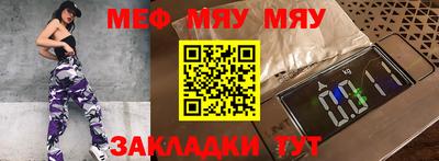 прущая мука Ачхой-Мартан