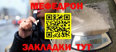 гашик Белореченск