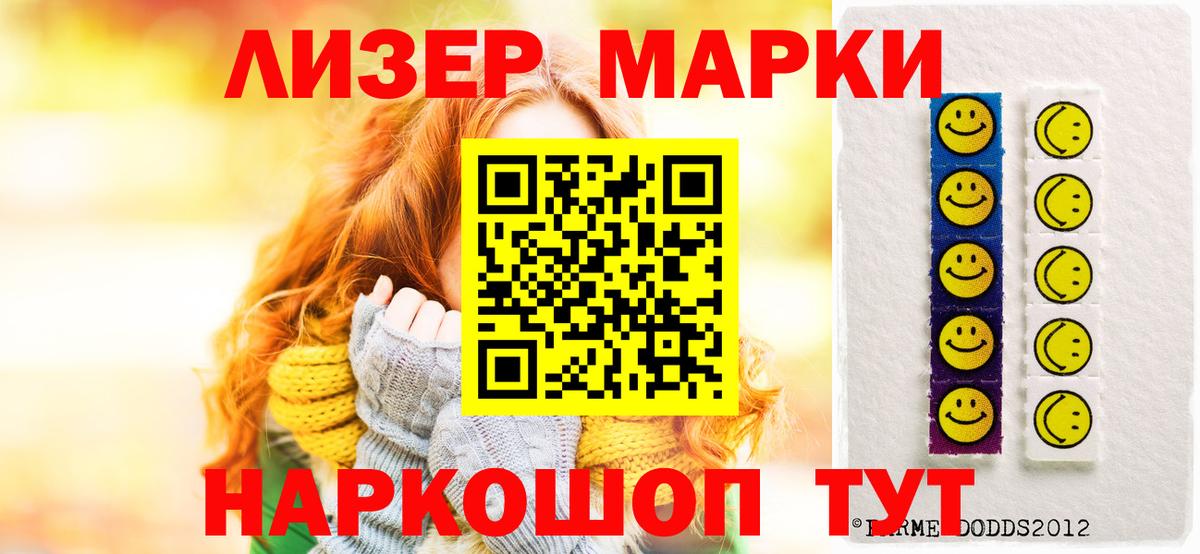 LSD-25 экстази ecstasy  ЛСД экстази кислота  Клинцы  LSD-25 экстази  Вход с VPN 