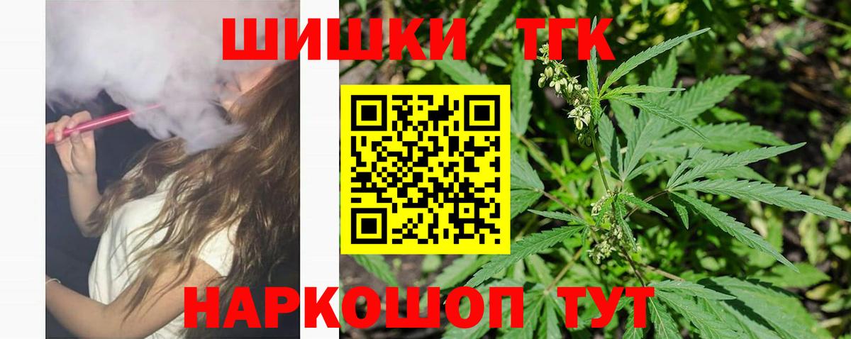Каннабис семена Клинцы