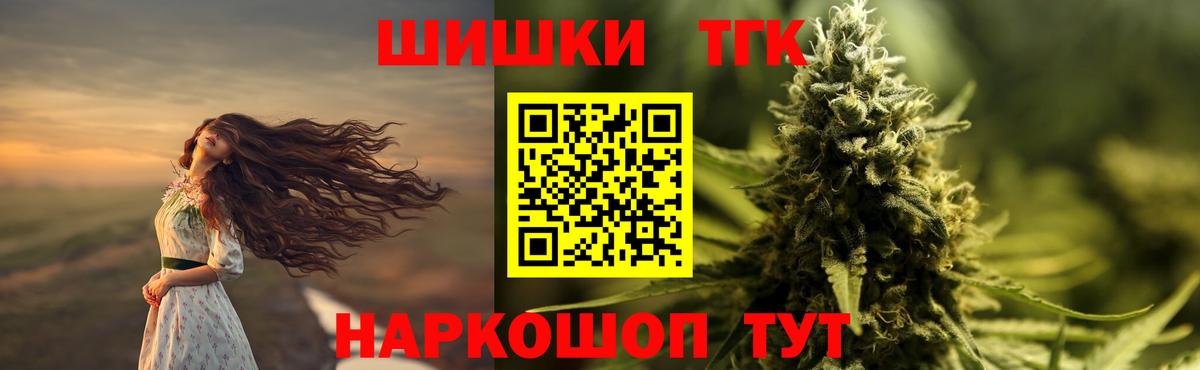 Клинцы  Марихуана Bruce Banner  Вход с VPN  Марихуана OG Kush 
